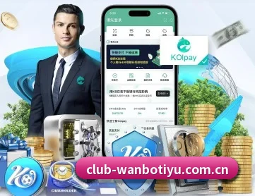 万博网址 APP 深度功能